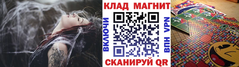 Магазин наркотиков Усть-Джегута Бошки Шишки  Кокаин  Вейп ТГК  МЕФ  Гашиш  Амфетамин 