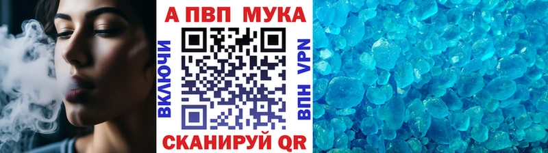 A-PVP СК  blacksprut ONION  Усть-Джегута  сколько стоит 