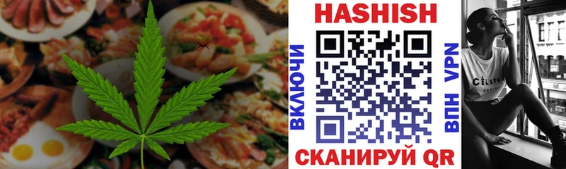 Cannafood марихуана  Усть-Джегута 