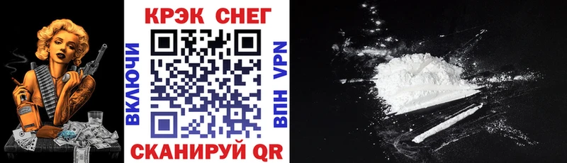 COCAIN Перу купить закладку KRAKEN как войти Усть-Джегута