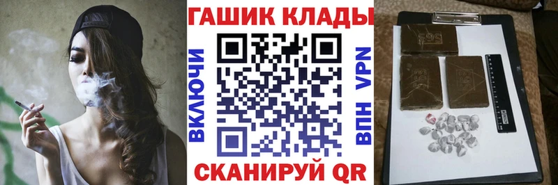 наркошоп  Усть-Джегута  ГАШИШ хэш 