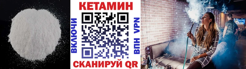 КЕТАМИН VHQ  где можно купить наркотик  Усть-Джегута 