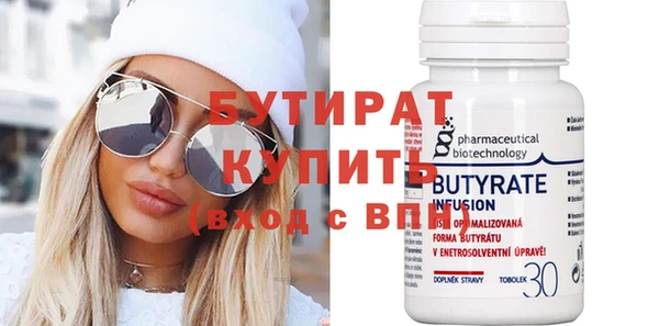 хмурый Армянск