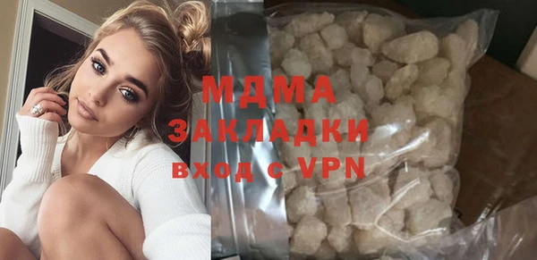 хмурый Армянск