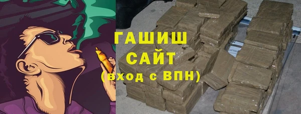 хмурый Армянск