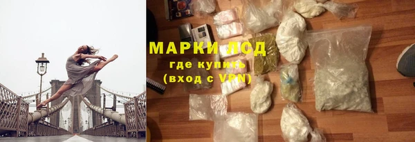 хмурый Армянск
