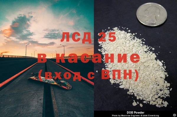 хмурый Армянск