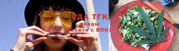 хмурый Армянск