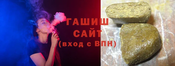 apvp Арсеньев