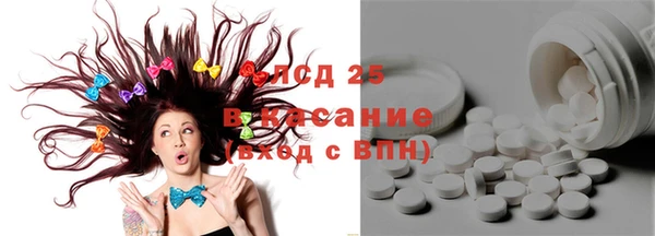 хмурый Армянск