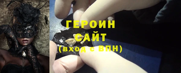 героин Аркадак