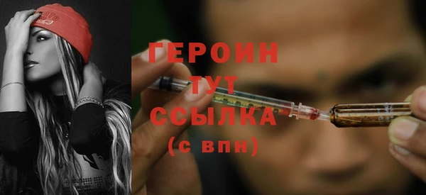 героин Аркадак