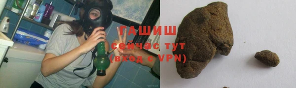 хмурый Армянск