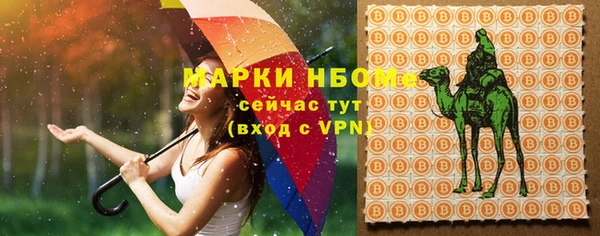 хмурый Армянск