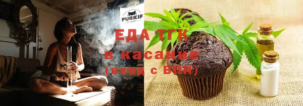 хмурый Армянск