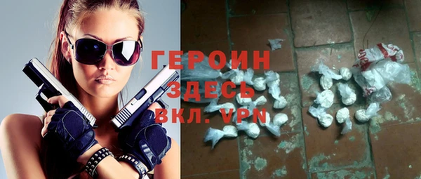хмурый Армянск