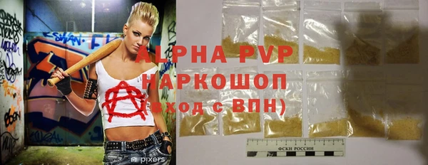героин Аркадак