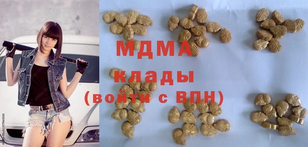 хмурый Армянск