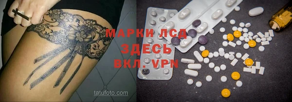 apvp Арсеньев
