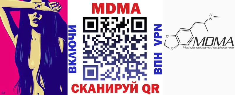 купить  цена  Усть-Джегута  МДМА Molly 