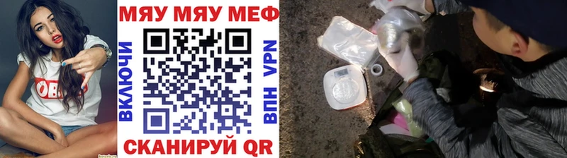 МЕФ кристаллы  Усть-Джегута 