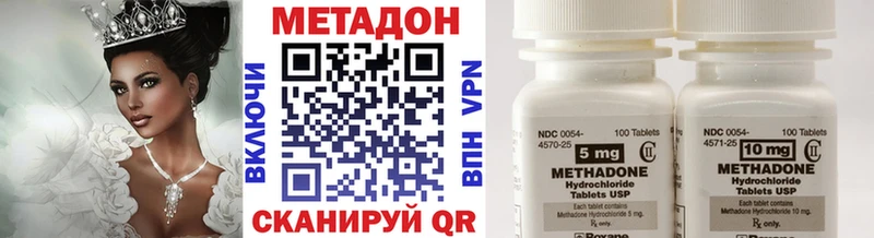 хочу наркоту  Усть-Джегута  Метадон methadone 