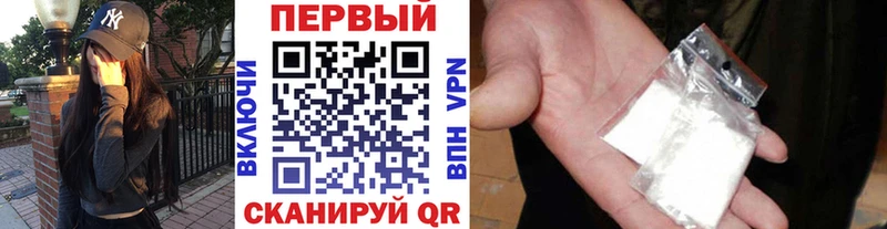 Метамфетамин Methamphetamine  Усть-Джегута 