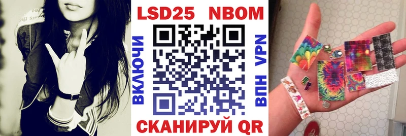 дарнет шоп  Усть-Джегута  hydra   Марки 25I-NBOMe 1500мкг 