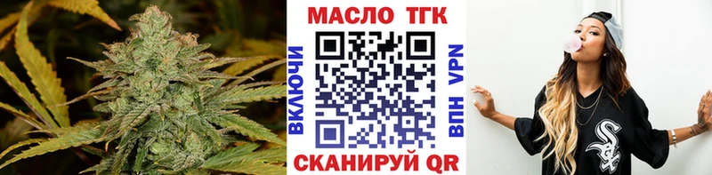 как найти закладки Усть-Джегута ТГК жижа