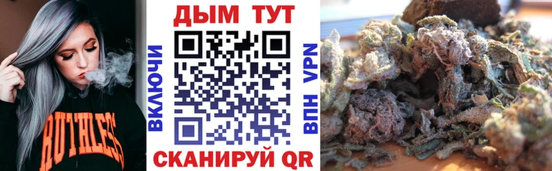 Марихуана индика Усть-Джегута